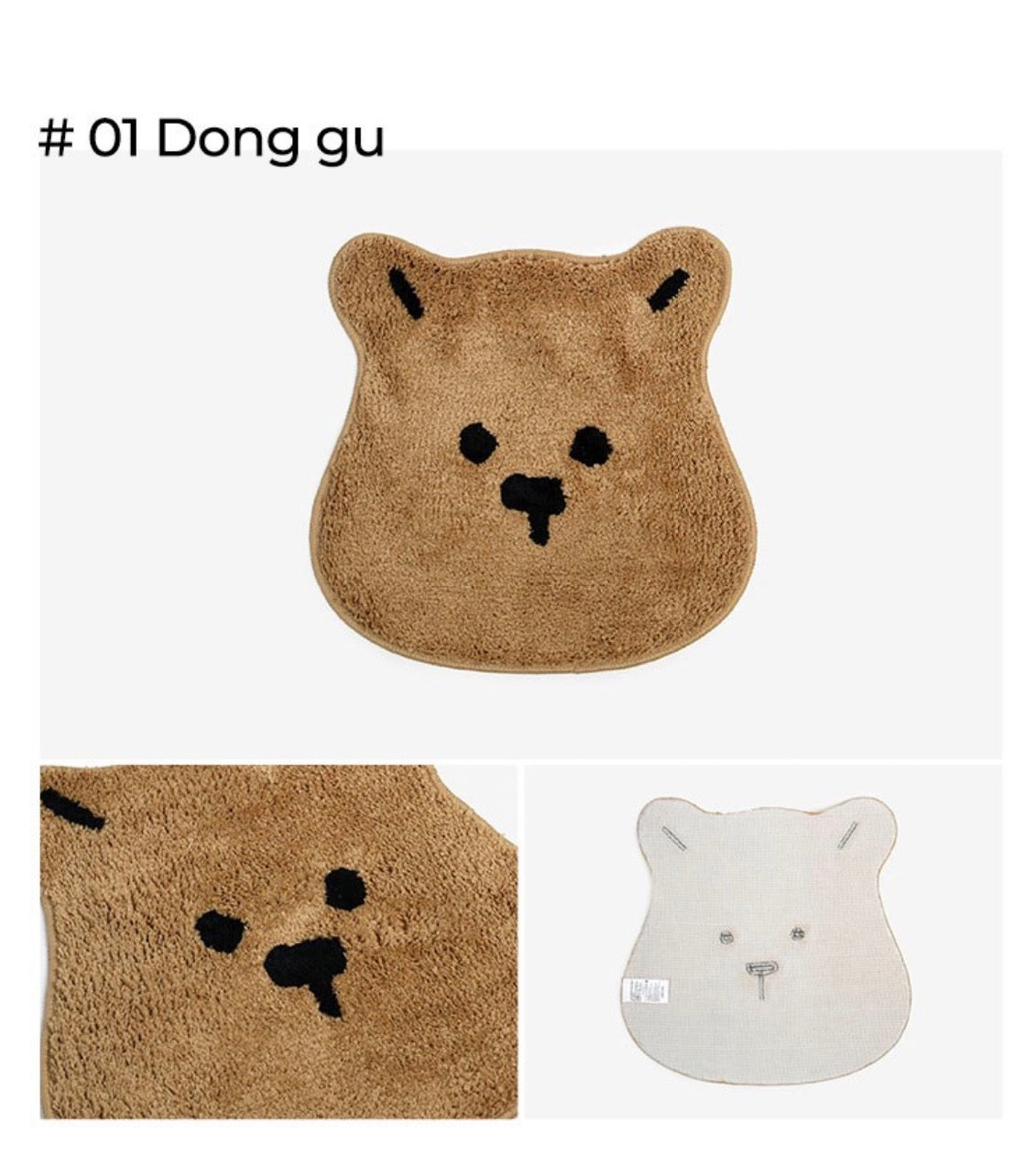 Dailylike 大頭矮袋鼠造型腳踏墊
