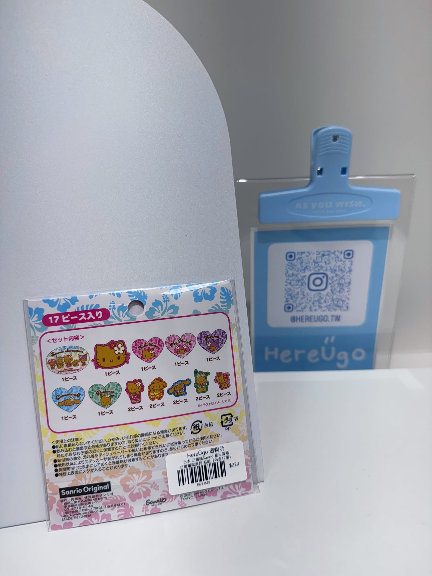 日本 三麗鷗Sanrio 夏日假期 日燒曬黑系列 貼紙(內含17張)