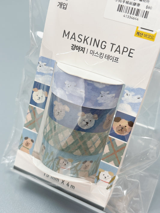 小狗手帳紙膠帶