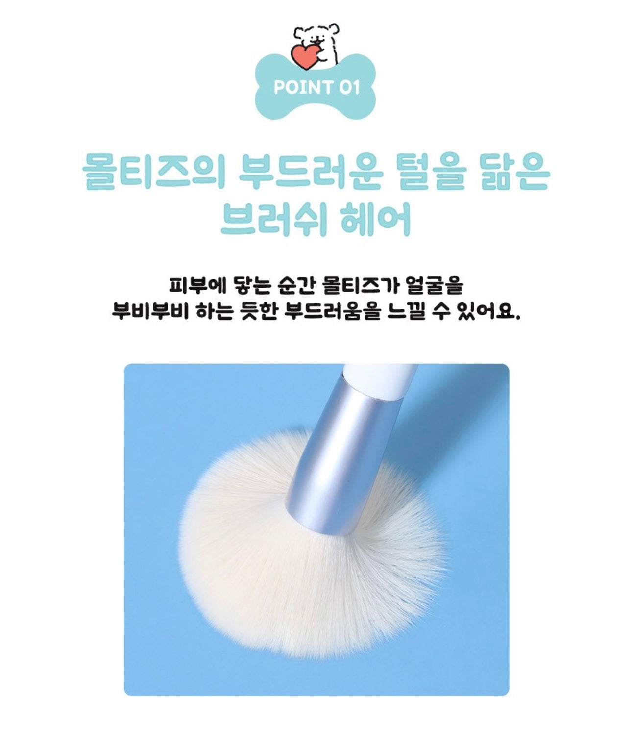 [maltese] 韓國 FLALIX 線條小狗聯名彩妝刷具/化妝刷 攜帶吊飾