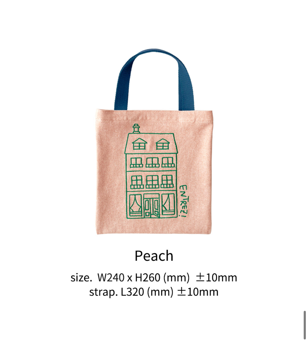 [Stitchichi] 韓製文創洋房撞色手提帆布收納袋（梅粉色）