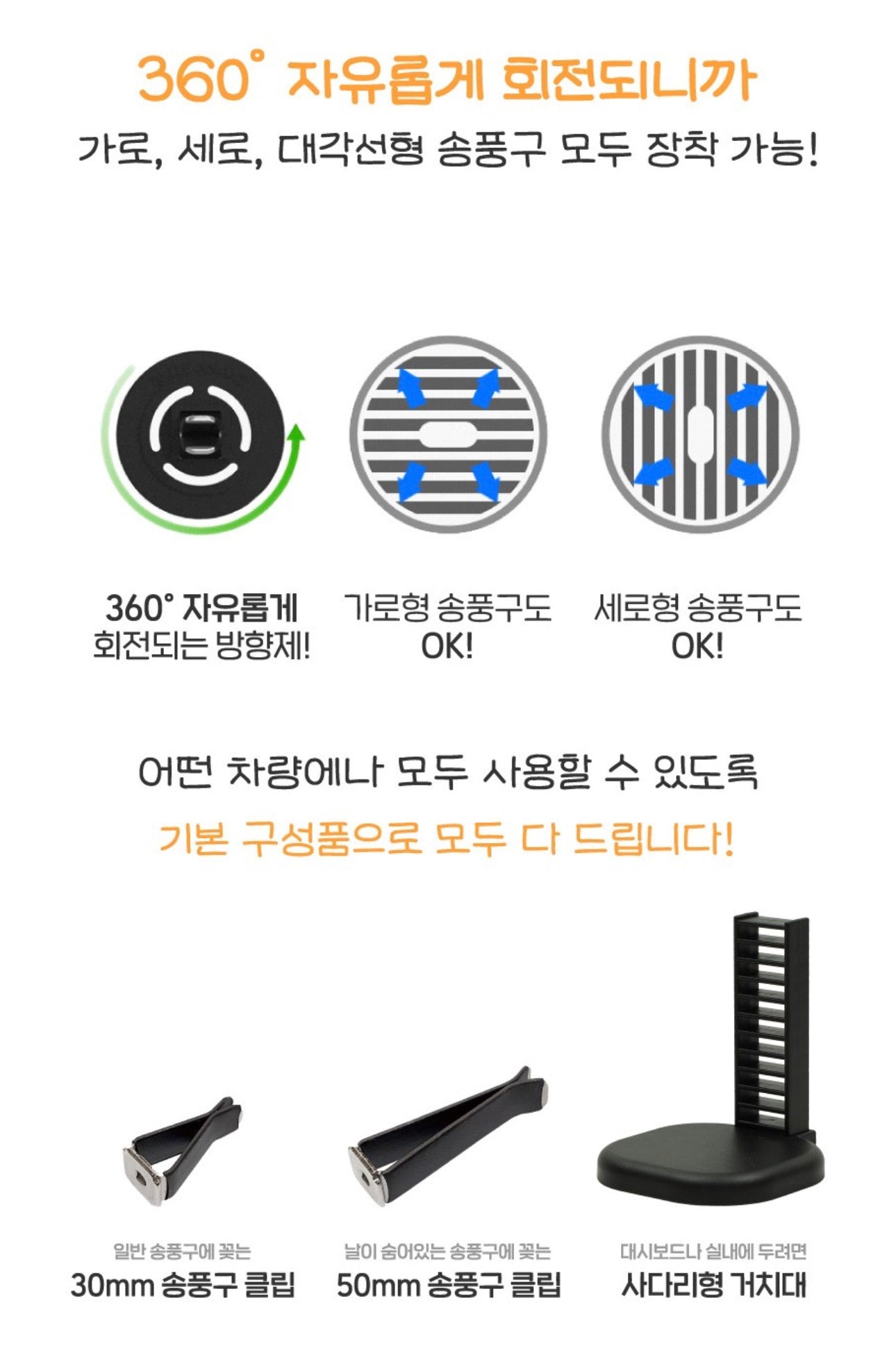 韓國。矮袋鼠 Dinotaeng x BELLEAMANT 聯名限定汽車用芳香劑/出風口擴香器(2款)