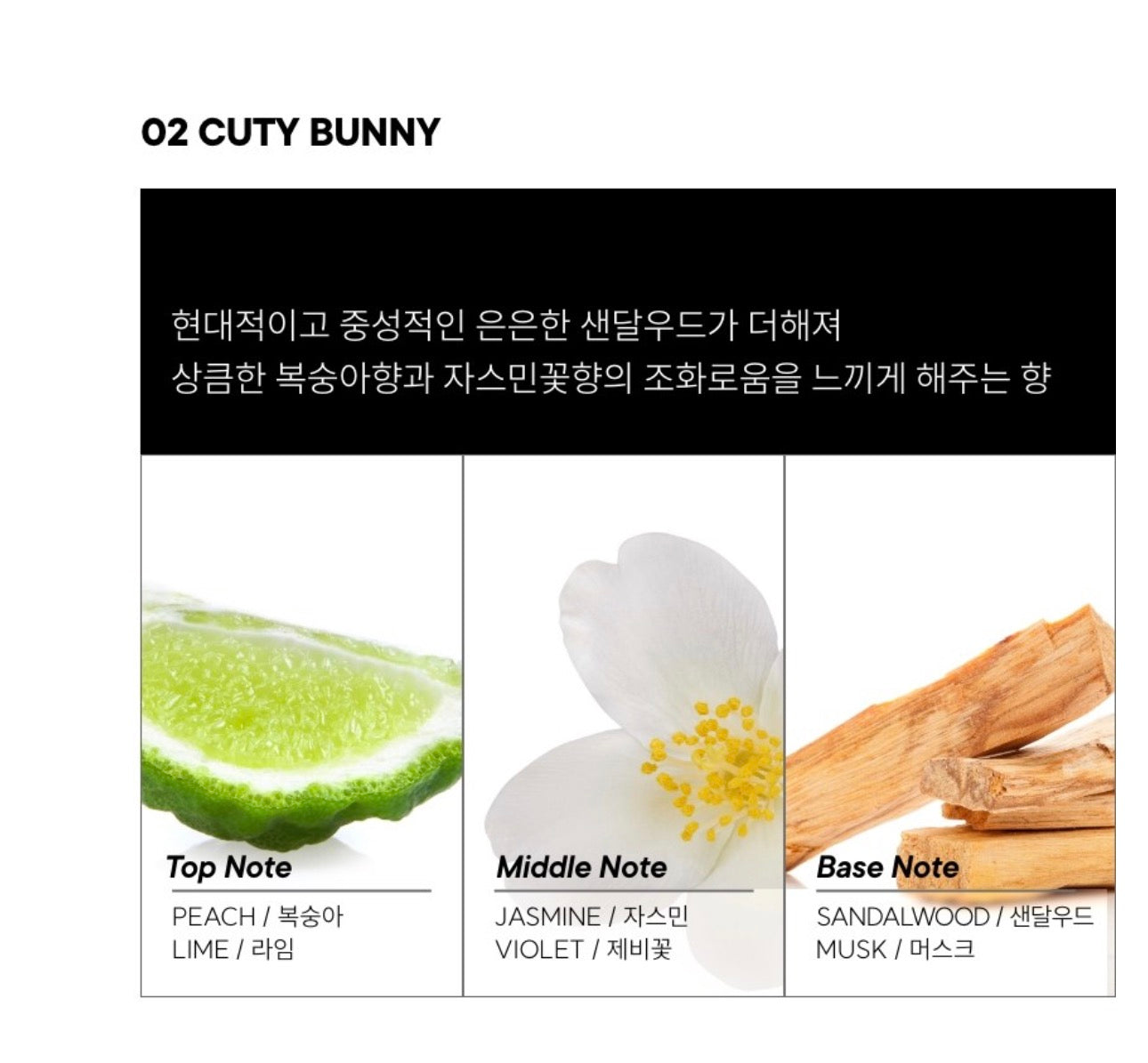 韓國 TONY MOLY 兔子耳朵帽蓋,香水棒膏 9ml (3款)
