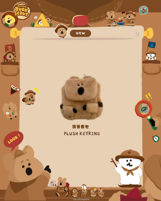 [DINOTAENG] QUOKKA 後背包鑰匙圈