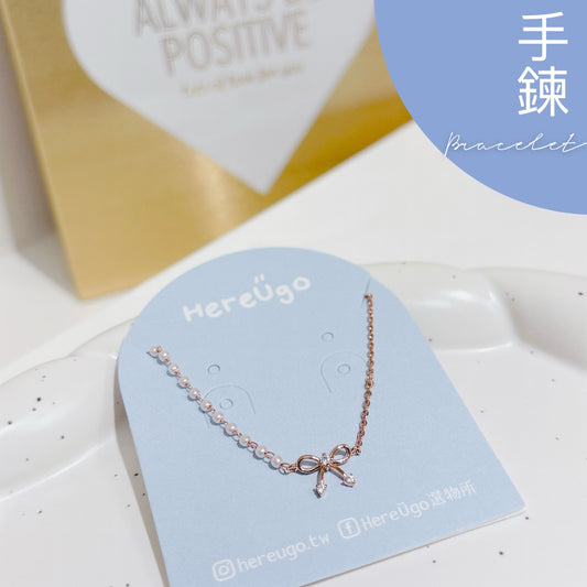 韓製。玫瑰金蝴蝶結水鑽小珍珠手鍊