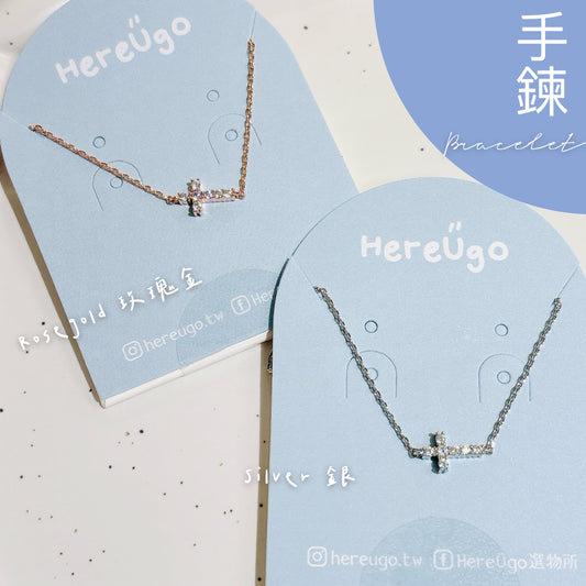 韓製。水鑽十字架手鍊 (2色)
