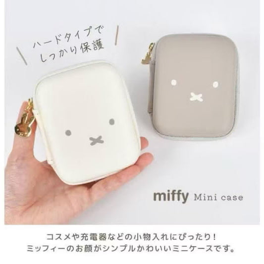 [Miffy] 米菲兔 米飛兔 內分隔硬殼收納包（2色）