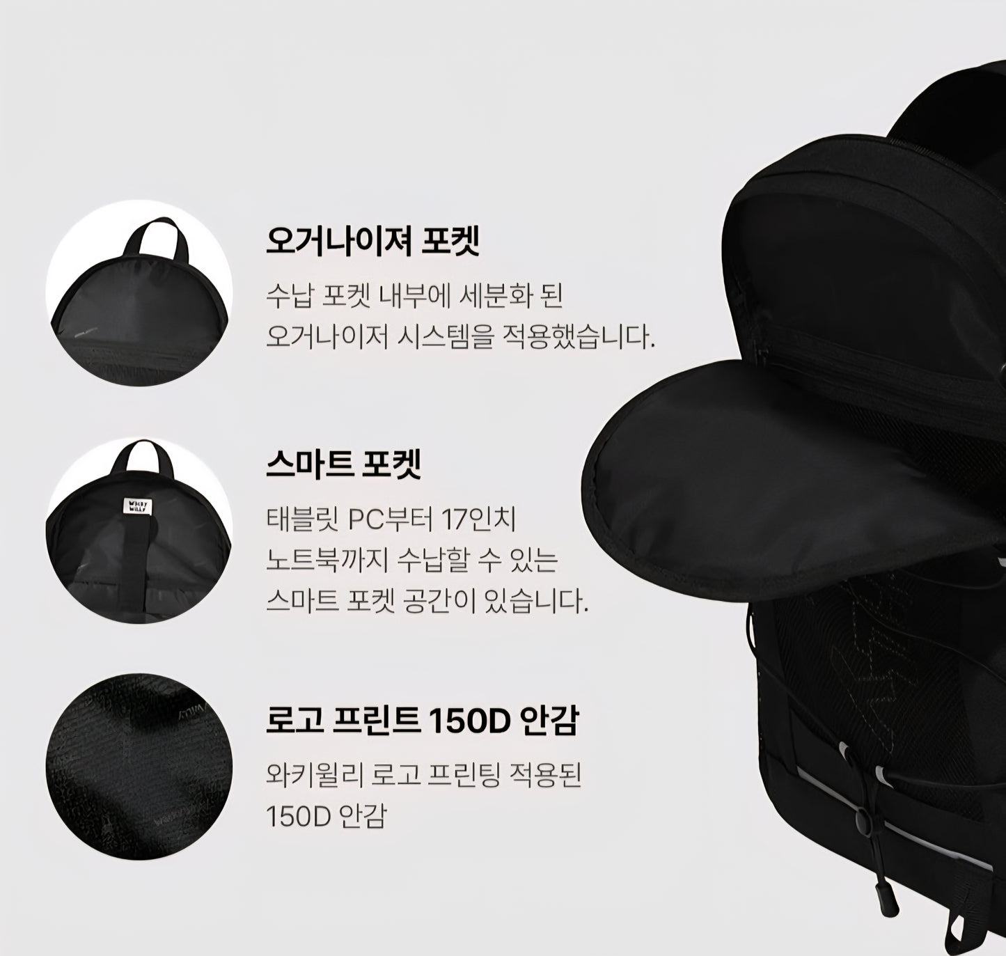 [Wacky Willy] 25SS火柴人網眼束帶後背包(含吊飾) 【85折】