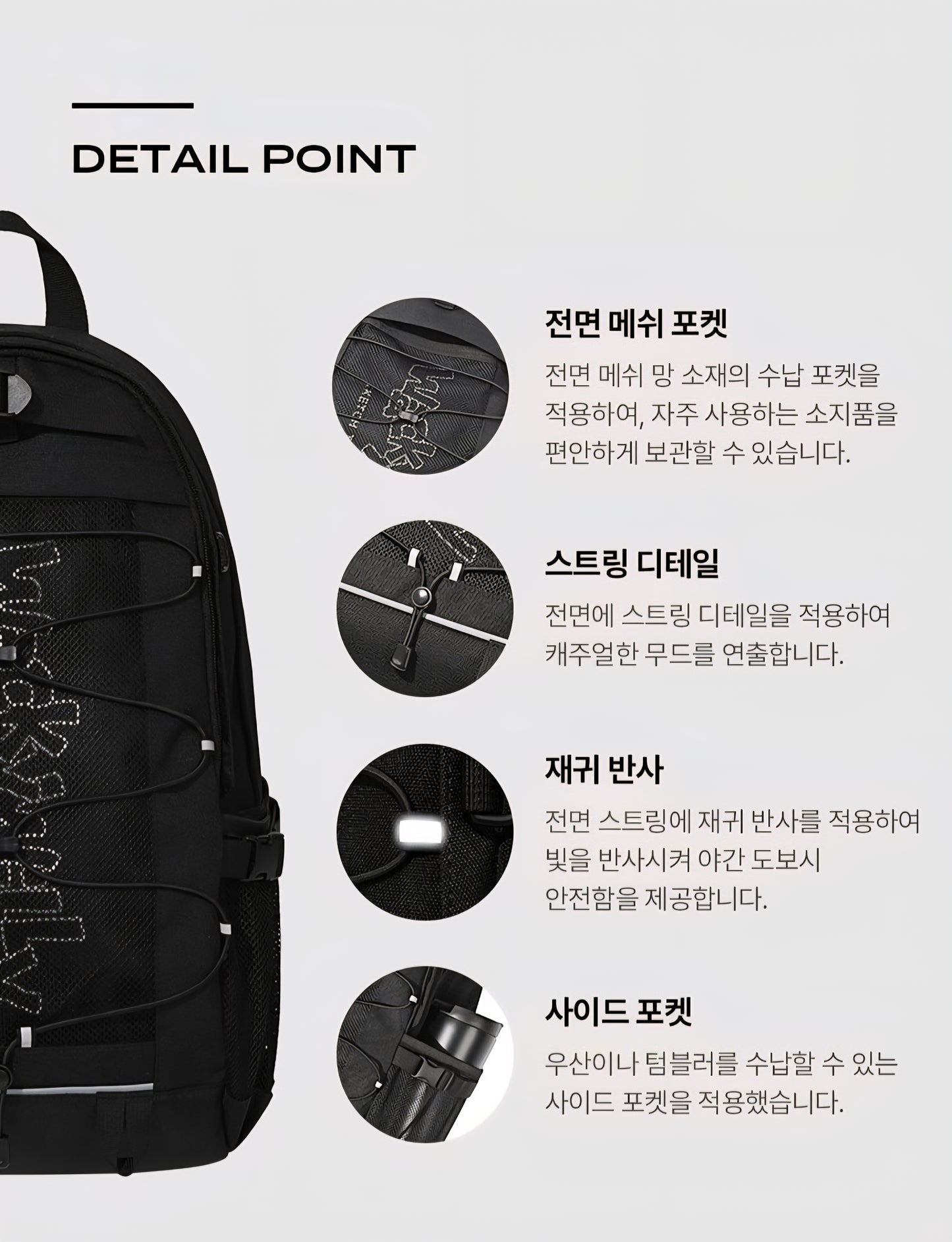 [Wacky Willy] 25SS火柴人網眼束帶後背包(含吊飾) 【85折】